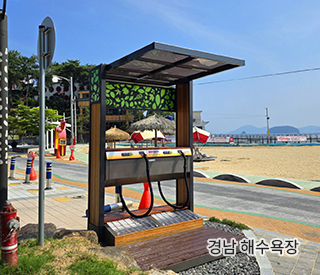 광암해수욕장