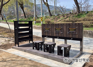 의령군