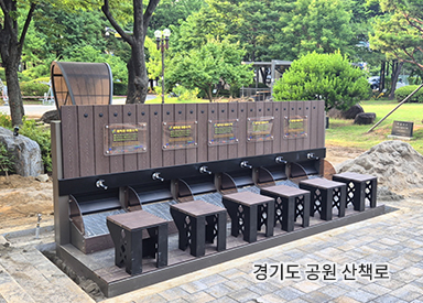 하남