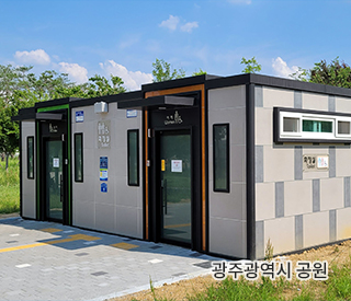 광산구 옥동근린